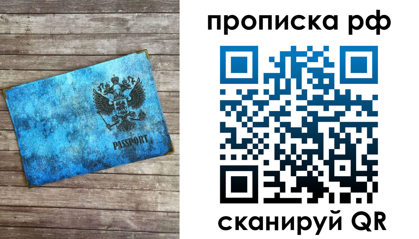 временная регистрация госуслуги в Кузнецке