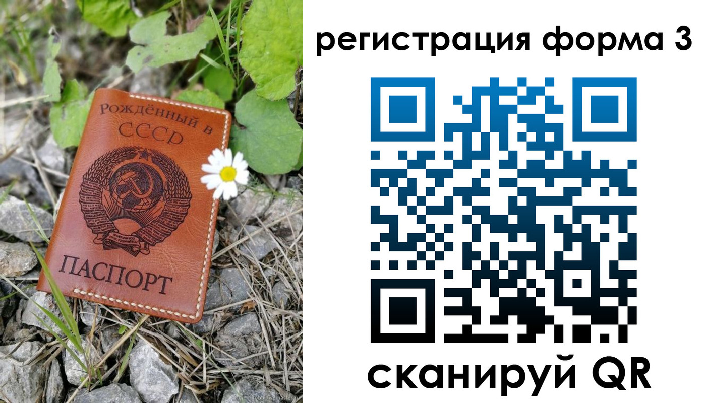 форма 3 в Кузнецке